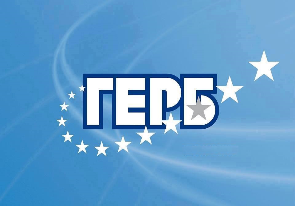 Депутатите от ГЕРБ-Бургас: Настояваме за реални обезщетения на фермерите в Странджа