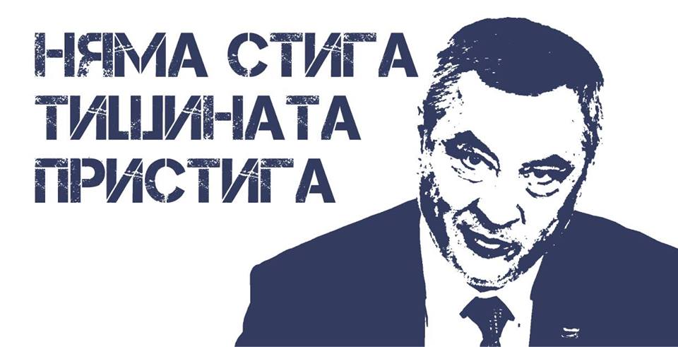 Валери Симеонов се похвали с проверки за шума в нощна София