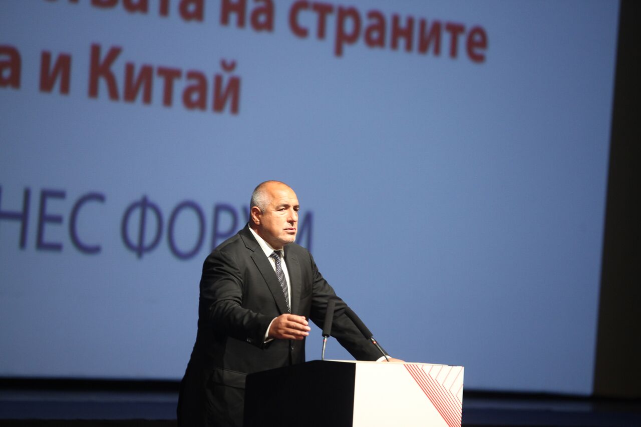 Борисов: Имаме огромни възможности и рядък шанс за сътрудничество с Китай