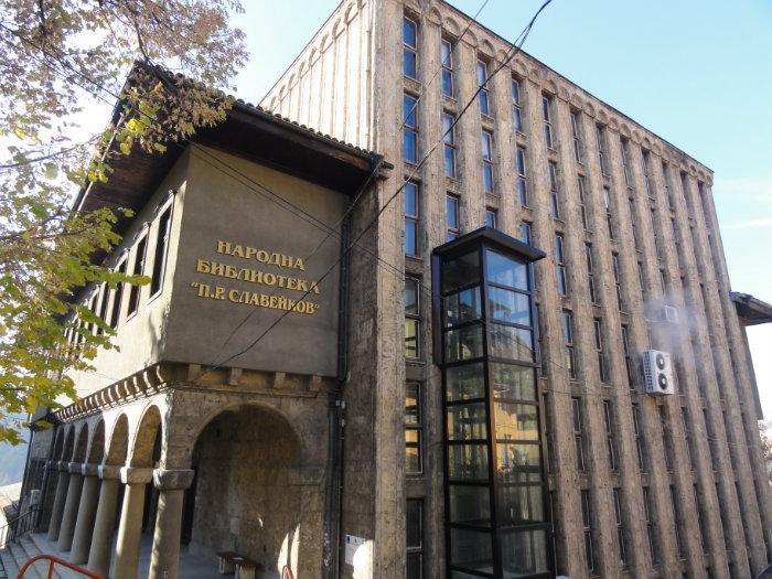 Библиотеката в Търново представя България в международния проект „G-Book”