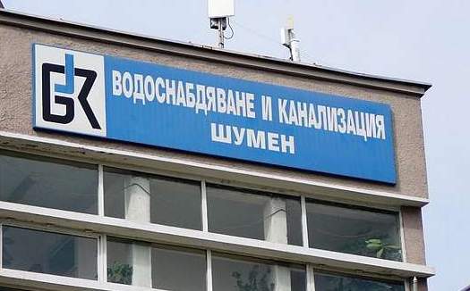 Цената на водата в Шумен в ръцете на общото събрание