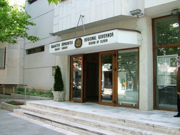 В областната администрация в Сливен поставиха първия апостил