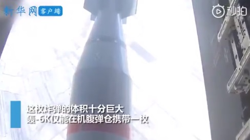 Китай изпробва своя версия на "майката на всички бомби" (ВИДЕО)