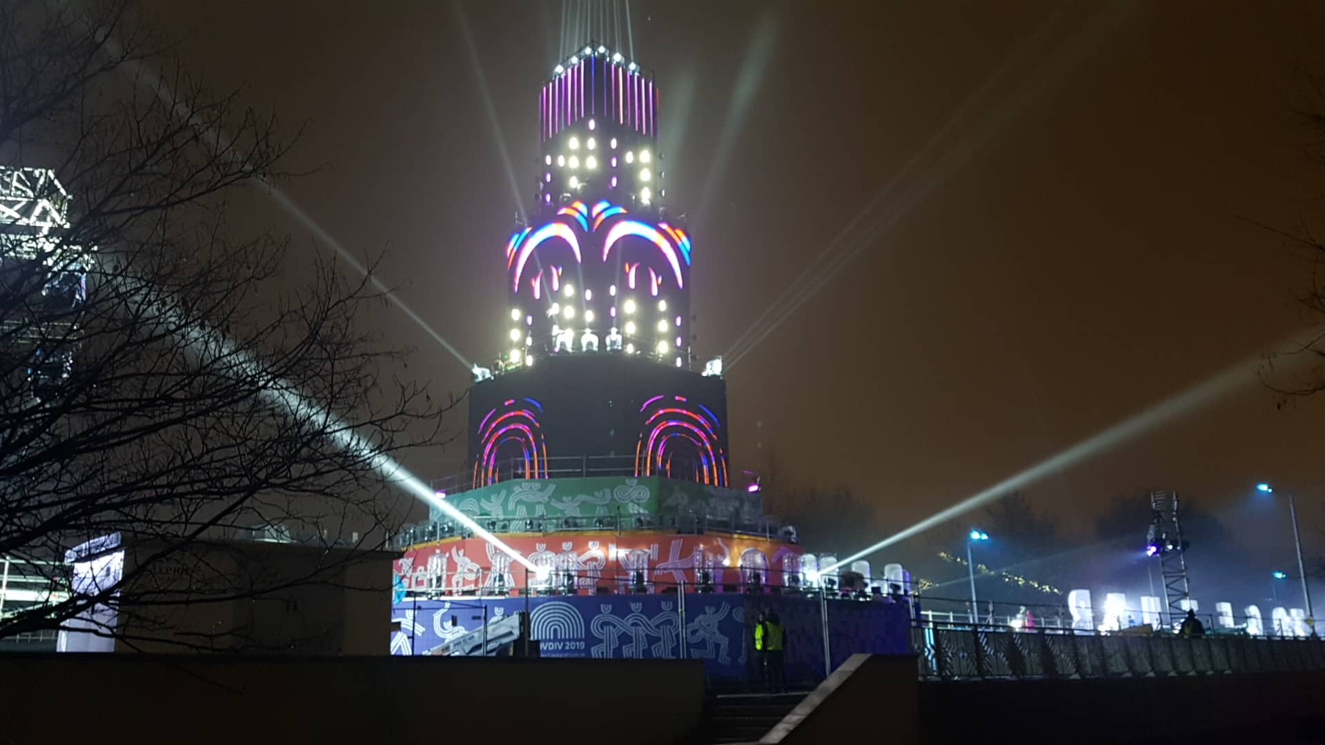 Гледайте НА ЖИВО откриването на "Пловдив - Европейска столица на културата 2019"