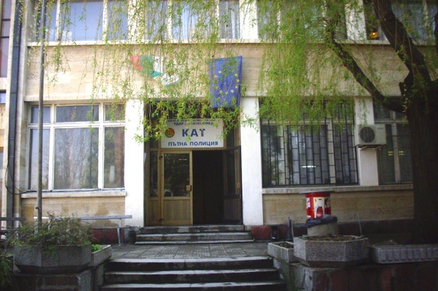 Дадоха на съд корумпирана чиновничка от КАТ-Благоевград, продавала табели с цифри по желание