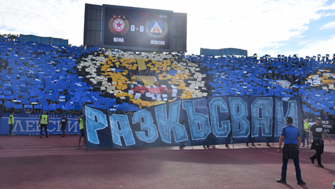 Фенове нападнаха шефовете в „Левски“