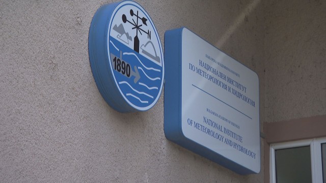 Директорският съвет на НИМХ е взимал решения без правомощия, показва одит