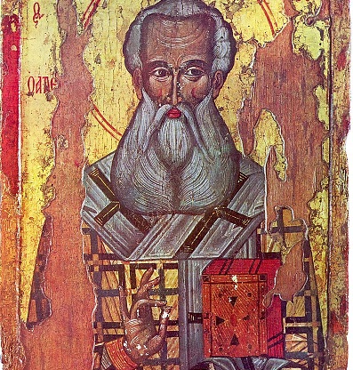 Атанасовден е