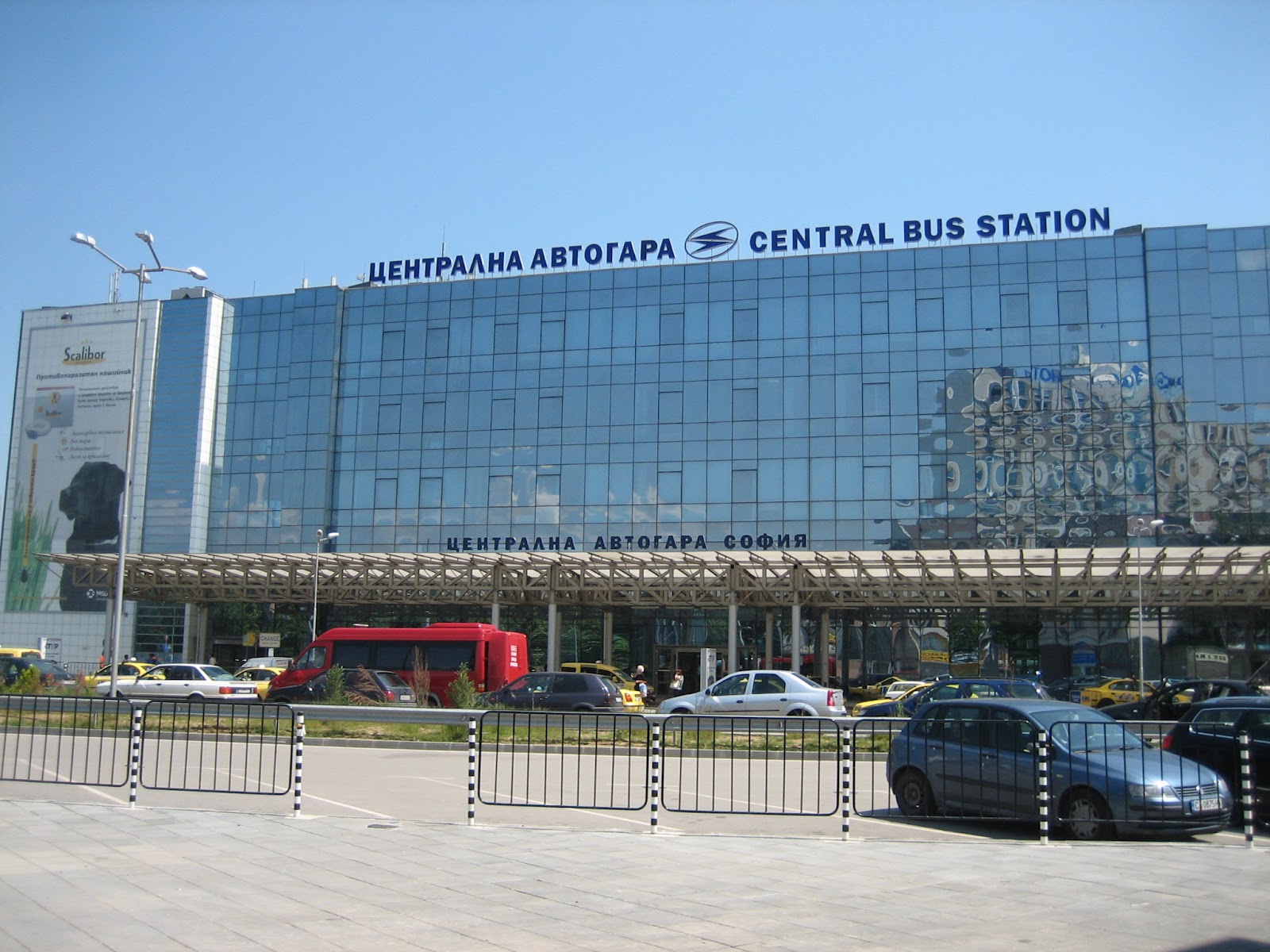 Полиция претърсва Централната автогара и жп гарата в София