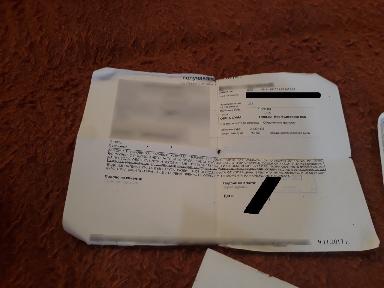 Вижте фалшивите документи за ТЕЛК, открити от МВР и прокуратурата (СНИМКИ и ВИДЕО)