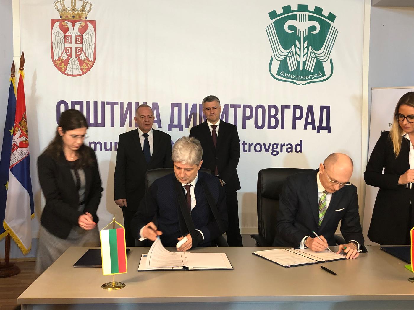 Сърбия обеща на България пречиствателна станция край Босилеград