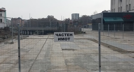 Община Пловдив купува частния терен на площада