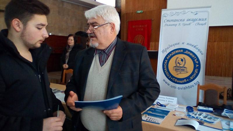 Стопанска академия в Свищов участва във форума „Училището свърши, сега накъде?”