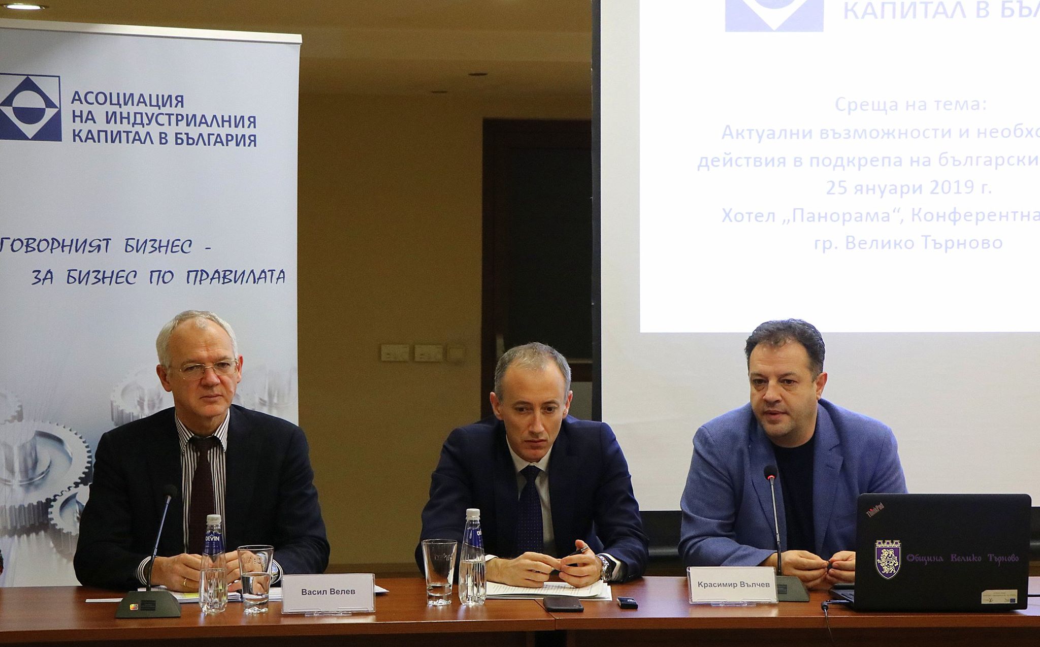 Министър Красимир Вълчев дискутира връзката между образование и бизнес на форум в Търново