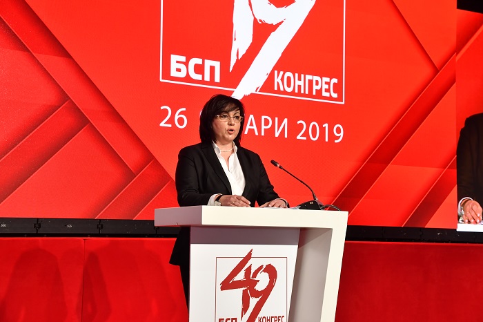 Нинова вдигна бариера за евролистите пред Станишев