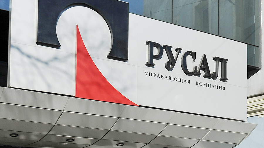САЩ премахнаха санкциите срещу руския алуминиев гигант "Русал"