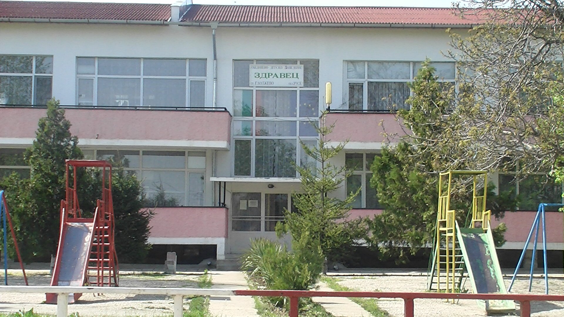Върнаха на работа възпитателки, обвинени за тормоз в детска градина
