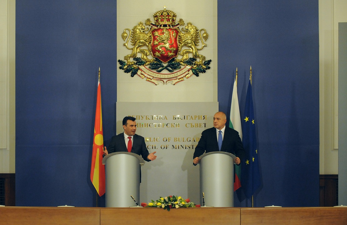 Търгуваме без мита с Македония (обзор)