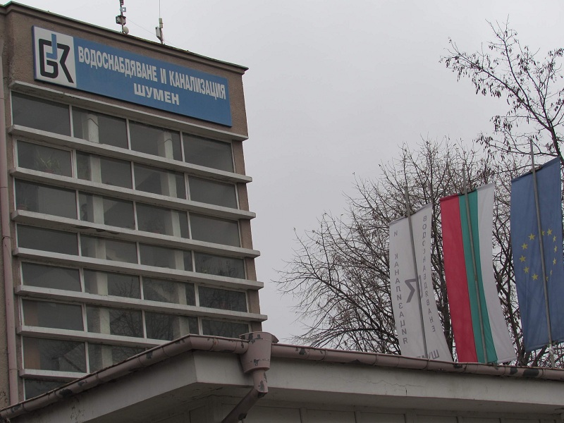 Провал на събранието за по-евтина вода в Шумен