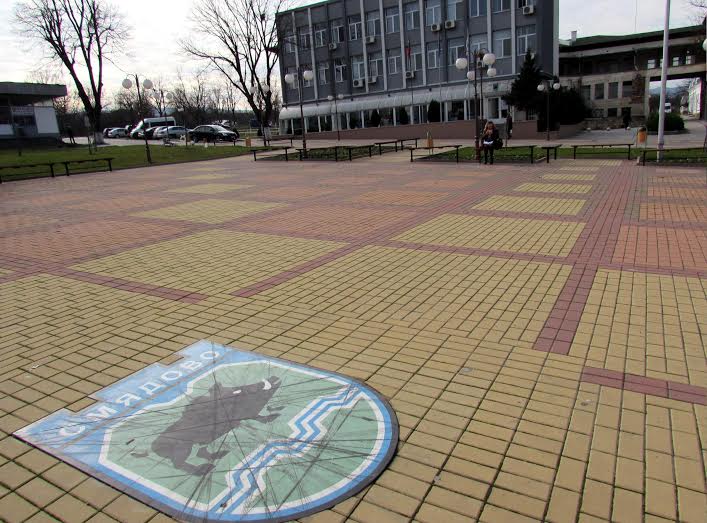 Смядово се състезава за "Най-добри в местното управление"