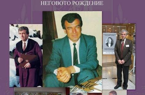ВТУ посвещава изложба на бивш ректор