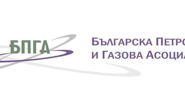 Българската петролна и газова асоциация: Подкрепяме усилията на правителството за борба с нелегалните практики и сивия сектор