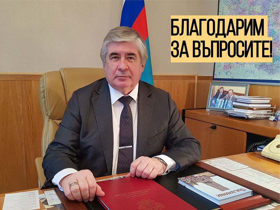 Вижте какво отговoри Анатолий Макаров на най-забавните въпроси на българи във фейсбук