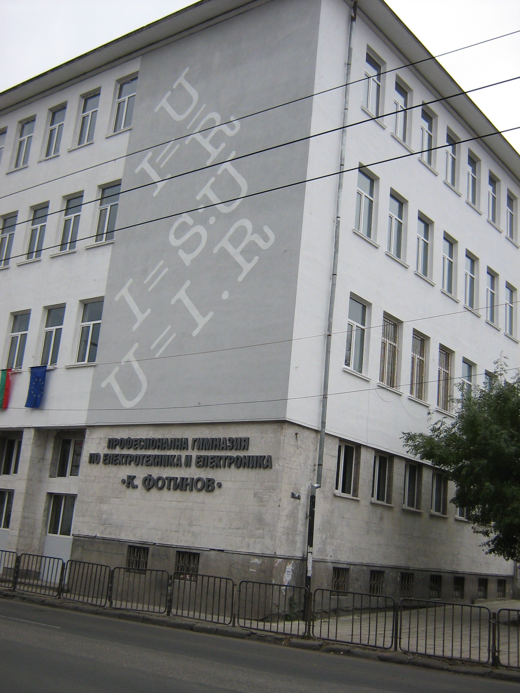 Разкриват нови специалности в Бургас