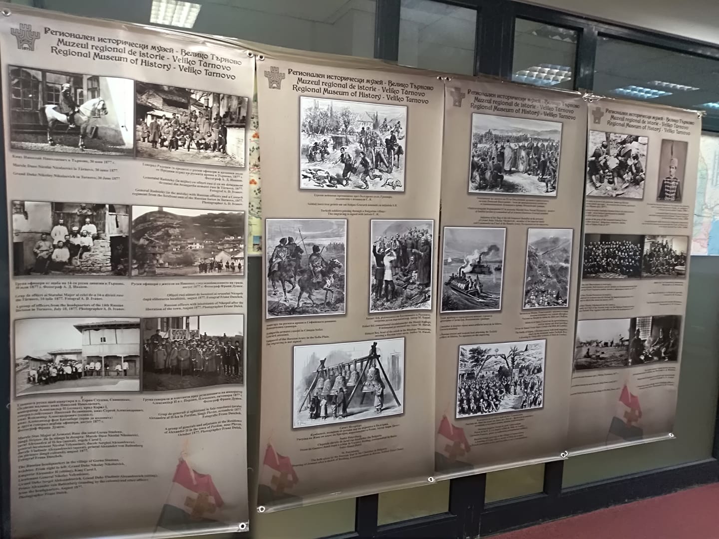 Великотърновският музей с изложба в Букурещ по случай 141 години от Освобождението на България