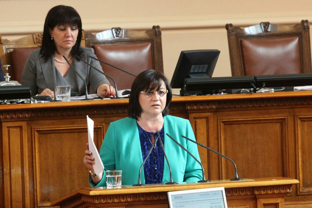 Нинова в писмо до Караянчева: Не искаме заплати, докато отсъстваме от парламента