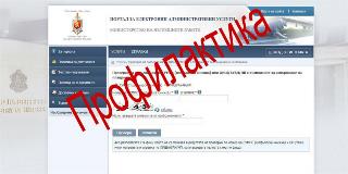 Утре гишетата на КАТ за регистрация няма да работят