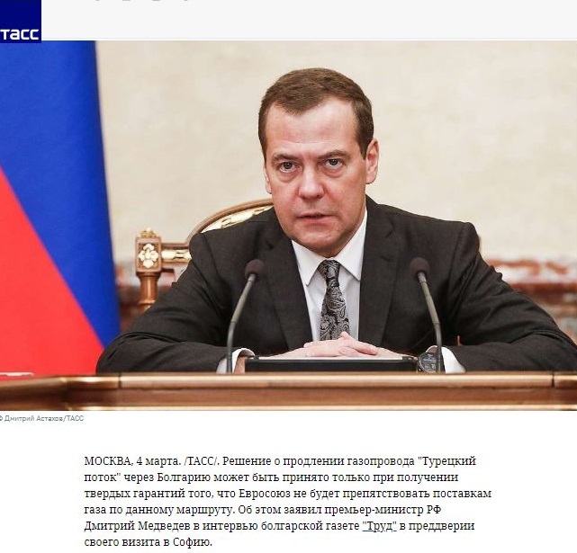 Вижте отзвука в руските медии на интервюто за "Труд" на руския премиер Дмитрий Медведев