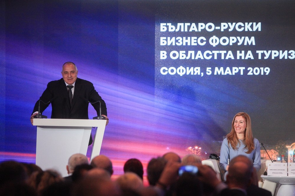 Борисов: Не бива да се делим на русофили и русофоби (СНИМКИ)