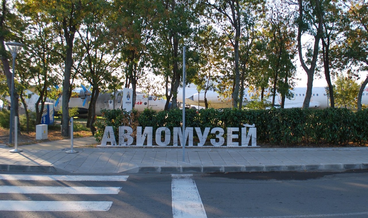 Международна туристическа борса
