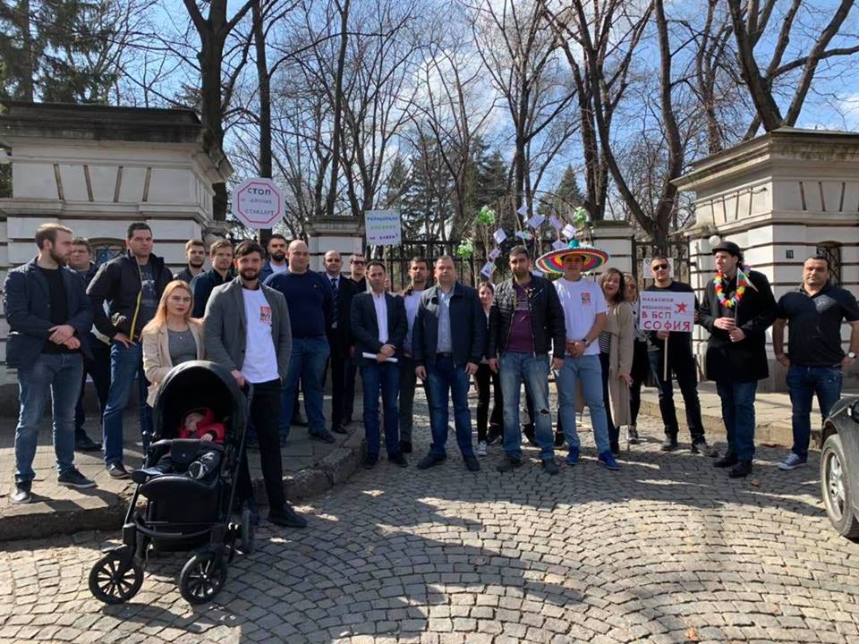 Млади социалисти поискаха отваряне на парка на резиденция „Лозенец“ с пъстра инициатива