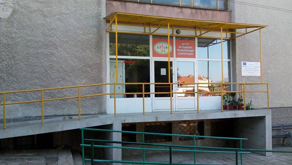 Сдружение дари 6400 лева за кабинет групова работа в Свищов