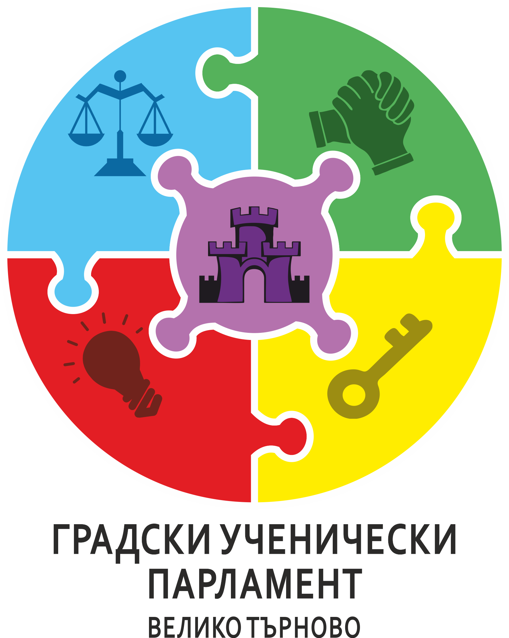 Ученици организират благотворителен бал в подкрепа на детския дом в Дебелец