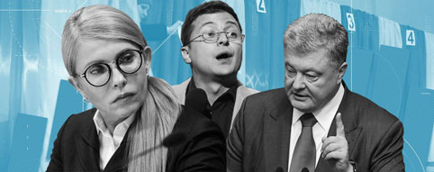Революция на достойнството ли?