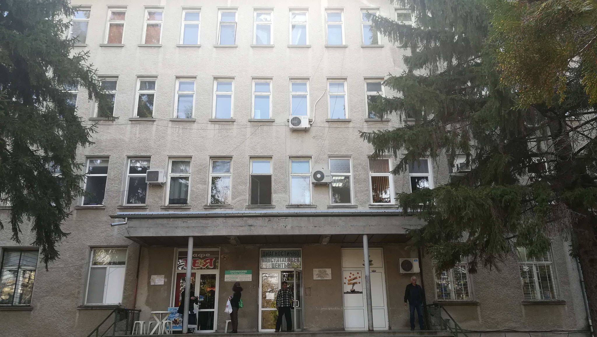 Вложиха 113 297 лева в апаратура за година в болницата в Горна Оряховица