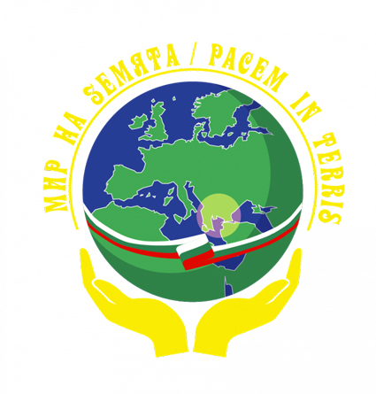 Ватиканът сложи българското знаме на емблема за мир
