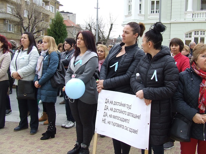 Сини балони на протеста на медицинските специалисти в Сливен