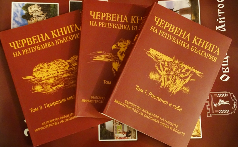 РИОСВ-Велико Търново с предизвикателство към учениците за пролетната ваканция