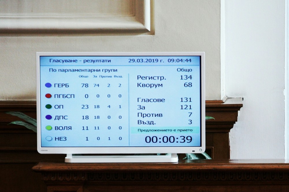 Депутатите приеха оставката на Цветан Цветанов