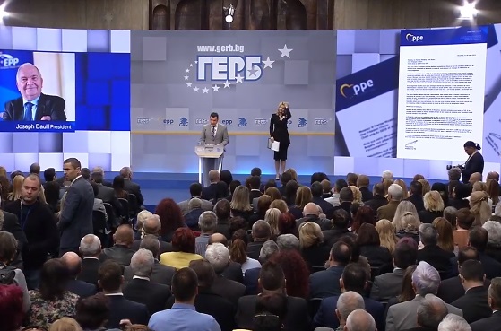 ГЕРБ и СДС представят кандидатите си за членове на Европейския парламент (НА ЖИВО)