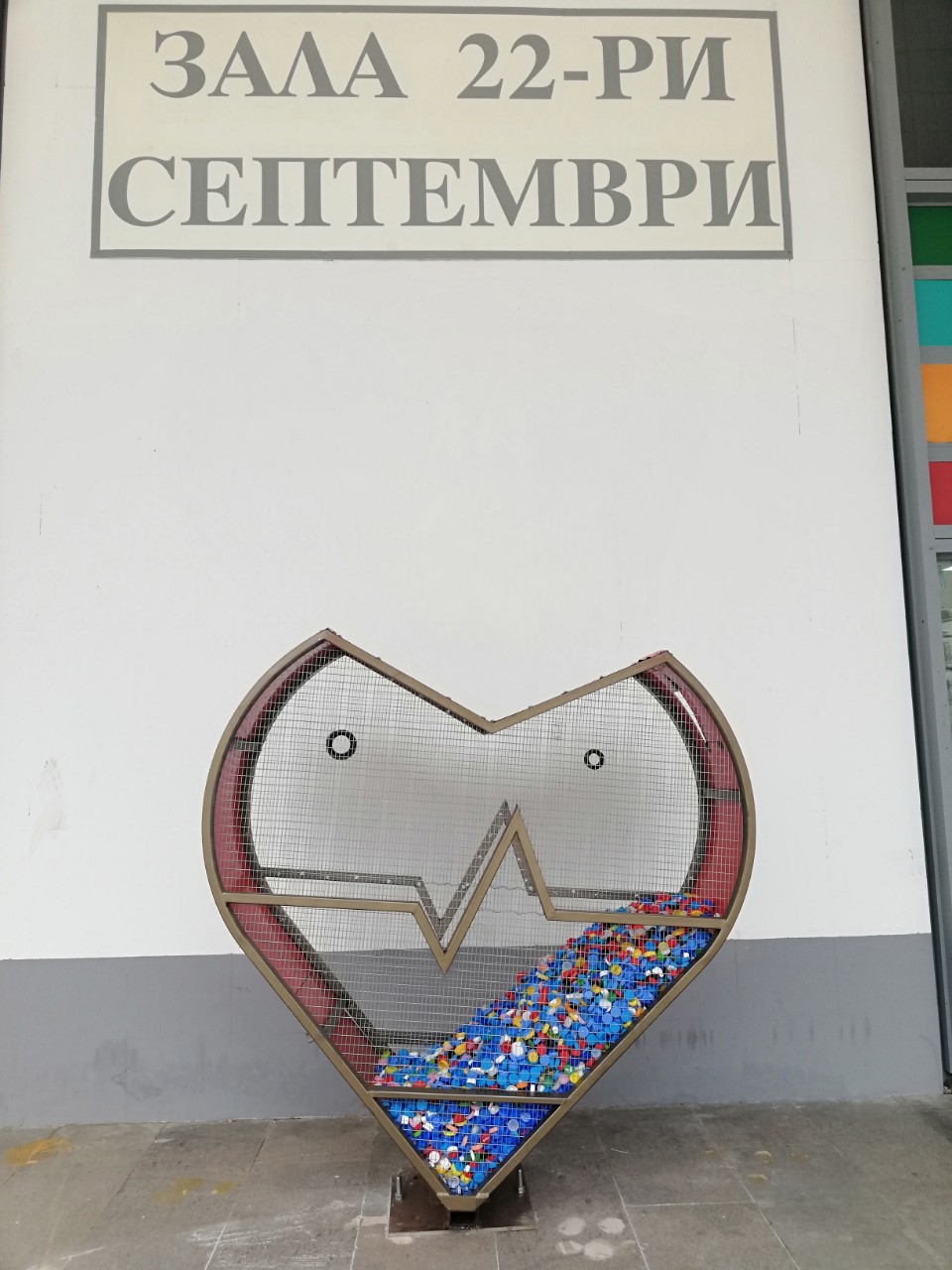 Благоевград се включва към масовото еднодневно събиране на  „Капачки за бъдеще“ на 14 април