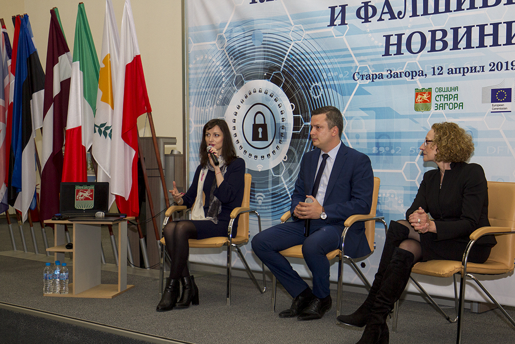 Лаборатория за виртуална реалност ще бъде създадена в Стара Загора
