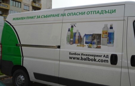 Мобилни пунктове ще събират опасни отпадъци в „Оборище", „Изгрев" и „Младост"