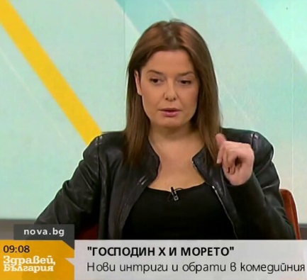 Алекс Сърчаджиева претърпя инцидент на път за интервю