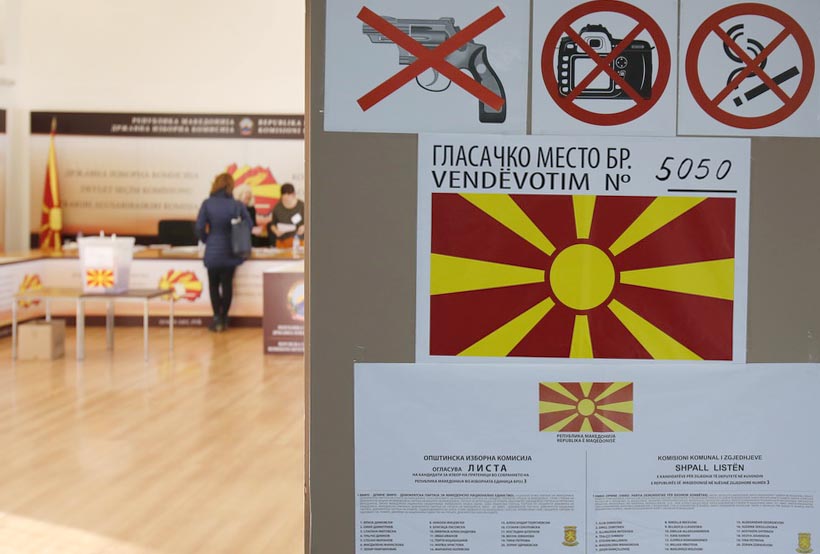 Първи тур на президентските избори в Северна Македония