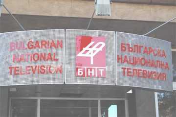 Започва избор на нов шеф на БНТ